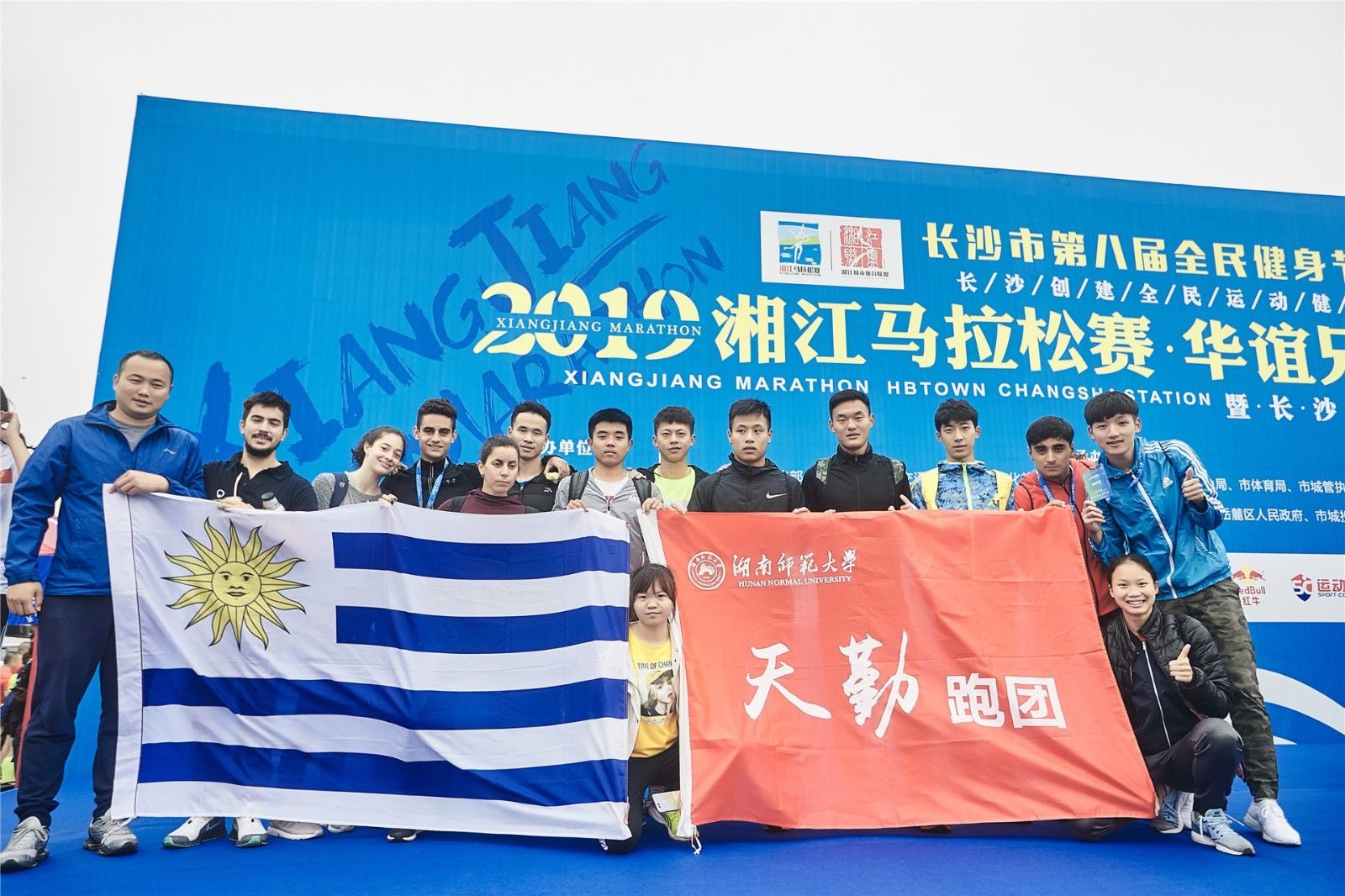 湖南乐鱼体育管理有限公司