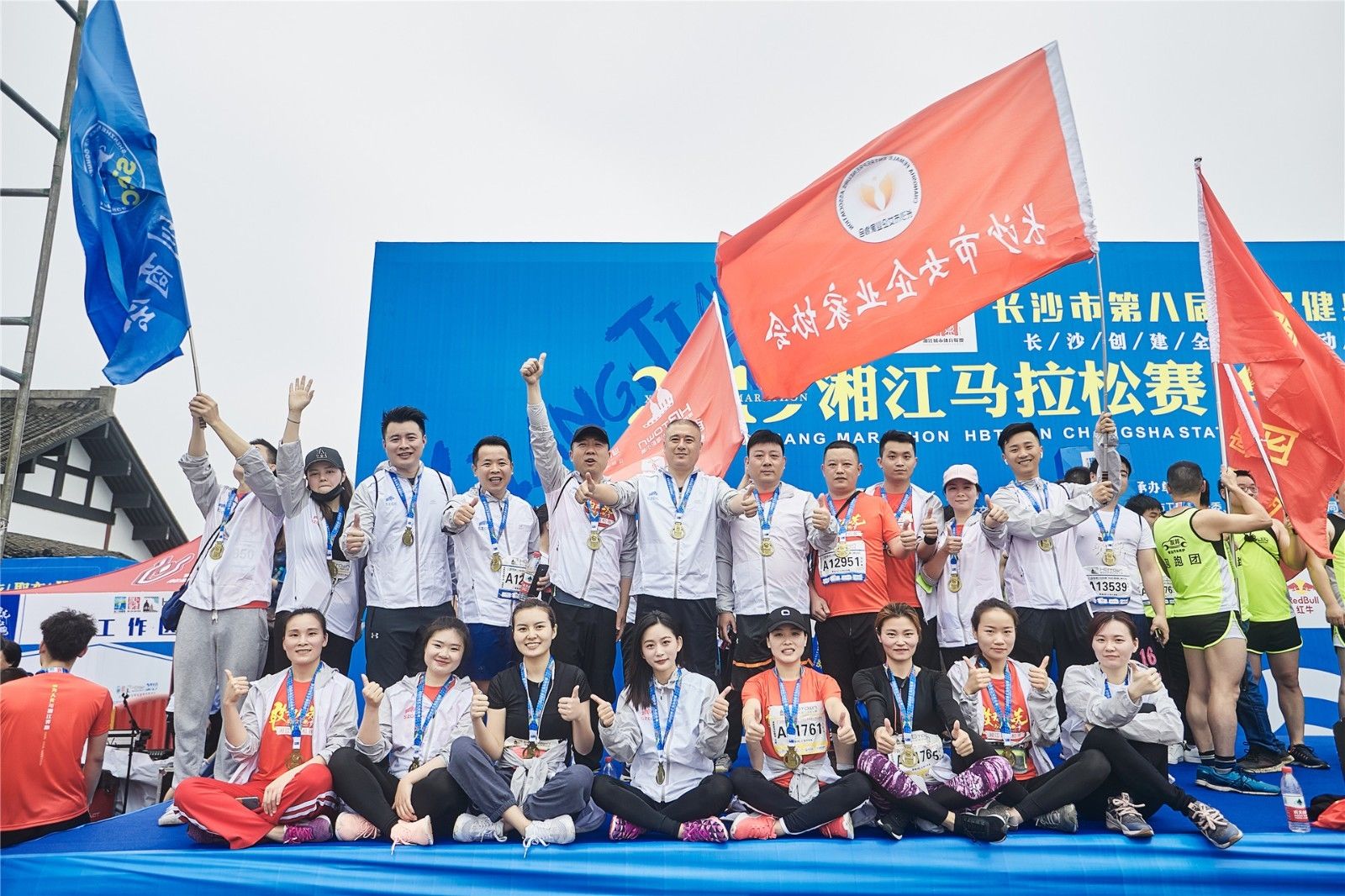 湖南乐鱼体育管理有限公司