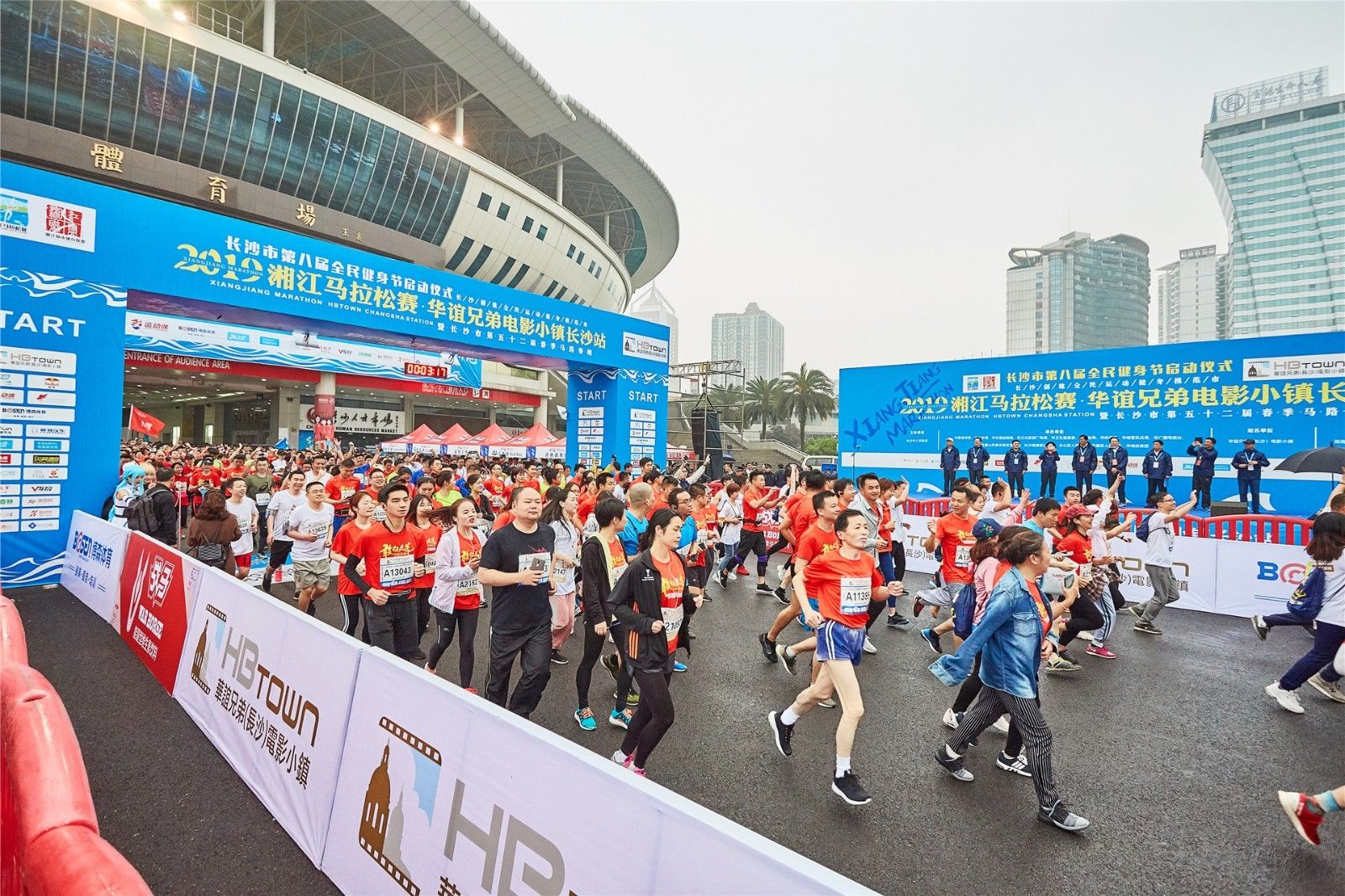 湖南乐鱼体育管理有限公司