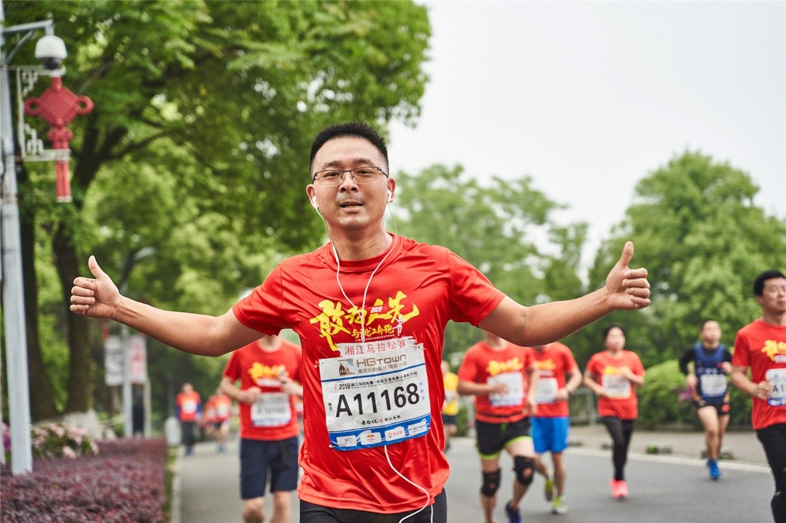 湖南乐鱼体育管理有限公司