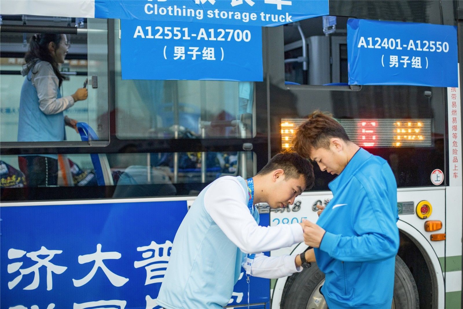 湖南乐鱼体育管理有限公司