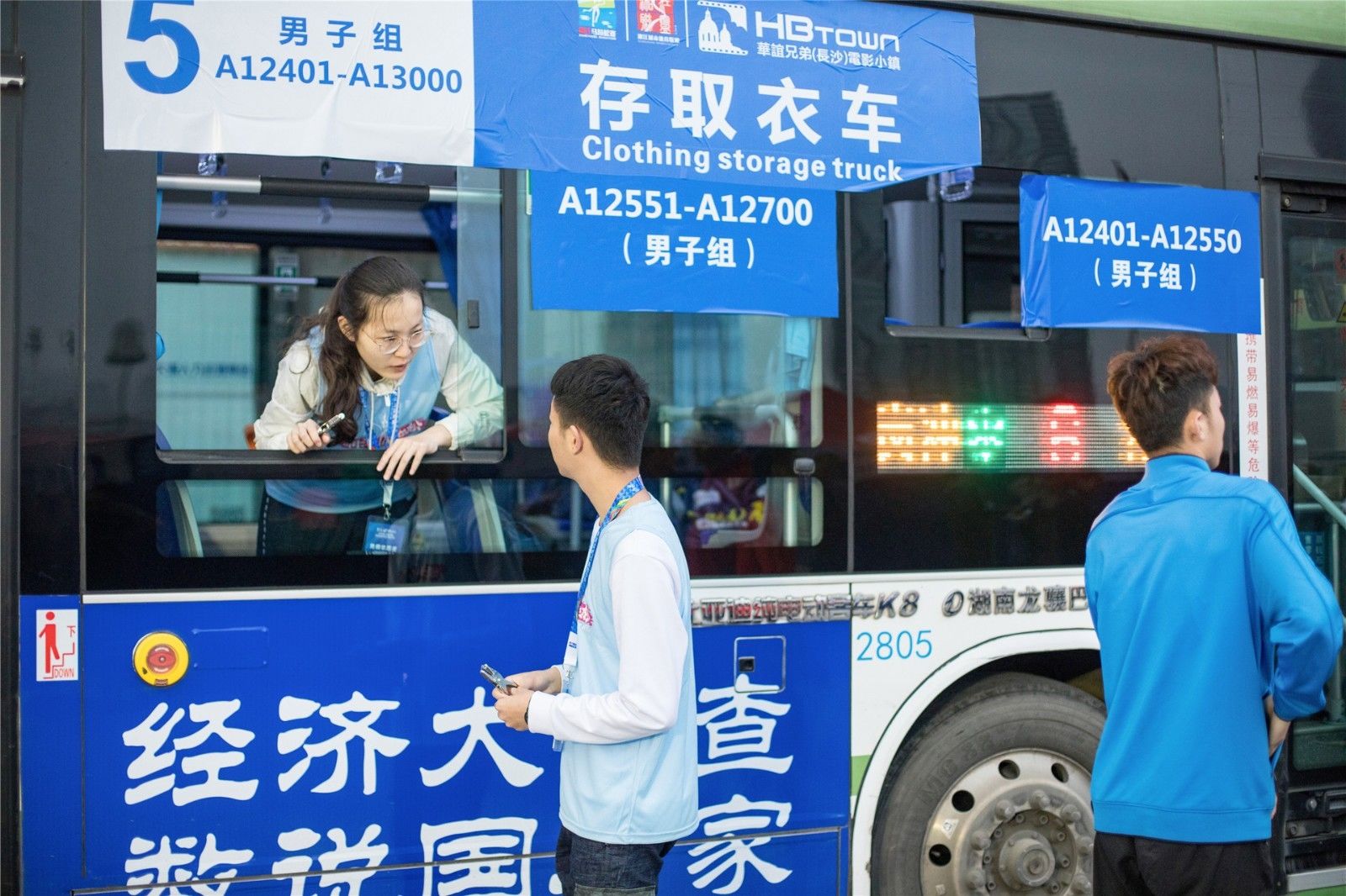 湖南乐鱼体育管理有限公司