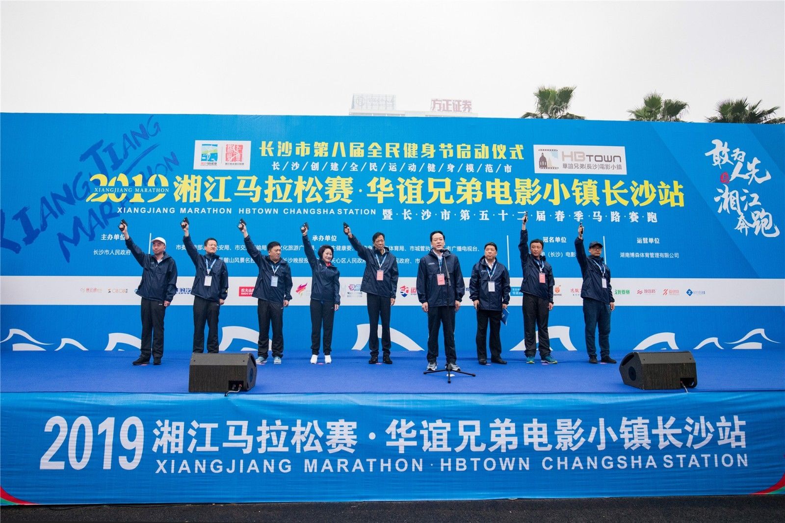 湖南乐鱼体育管理有限公司