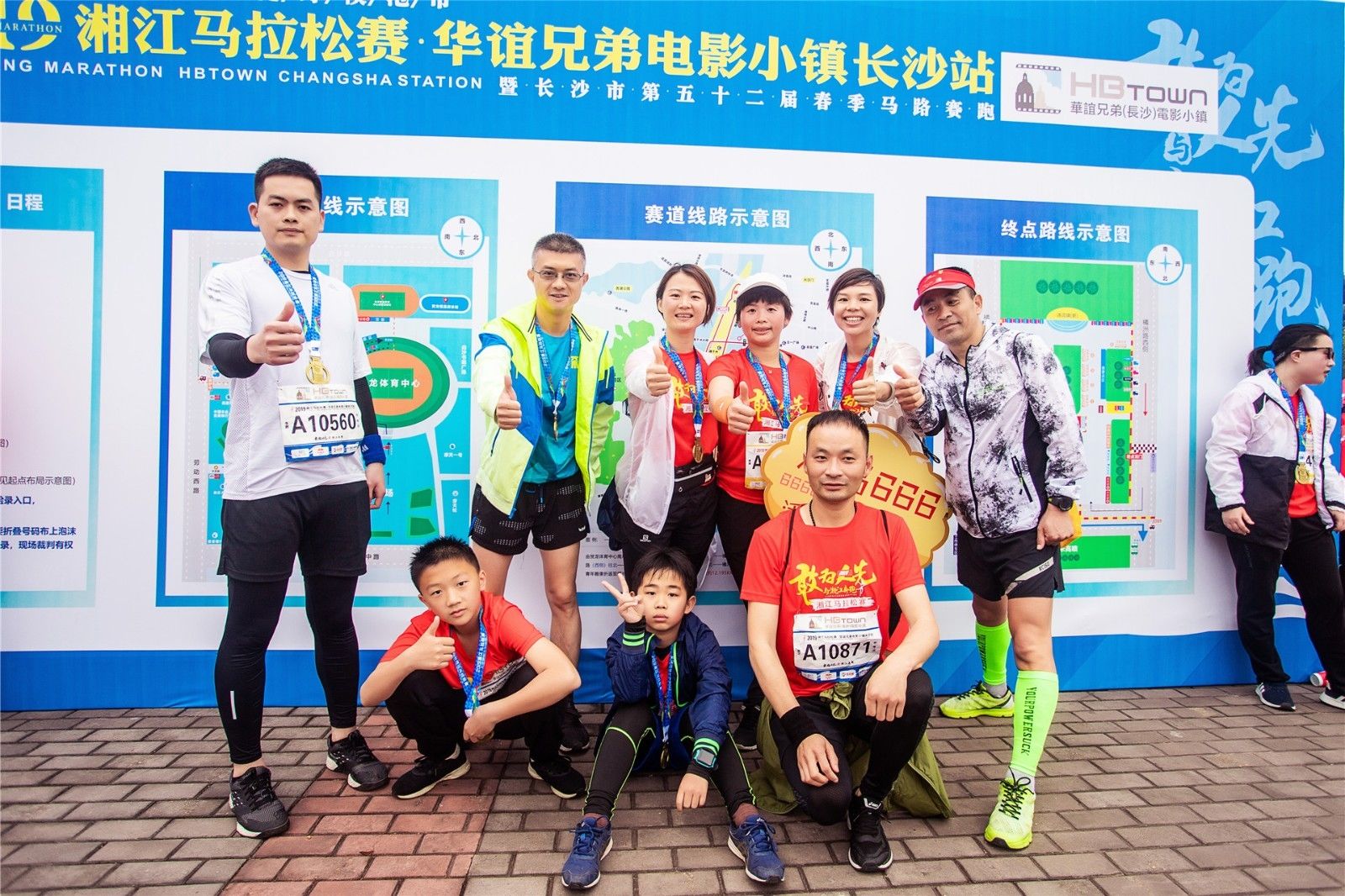 湖南乐鱼体育管理有限公司