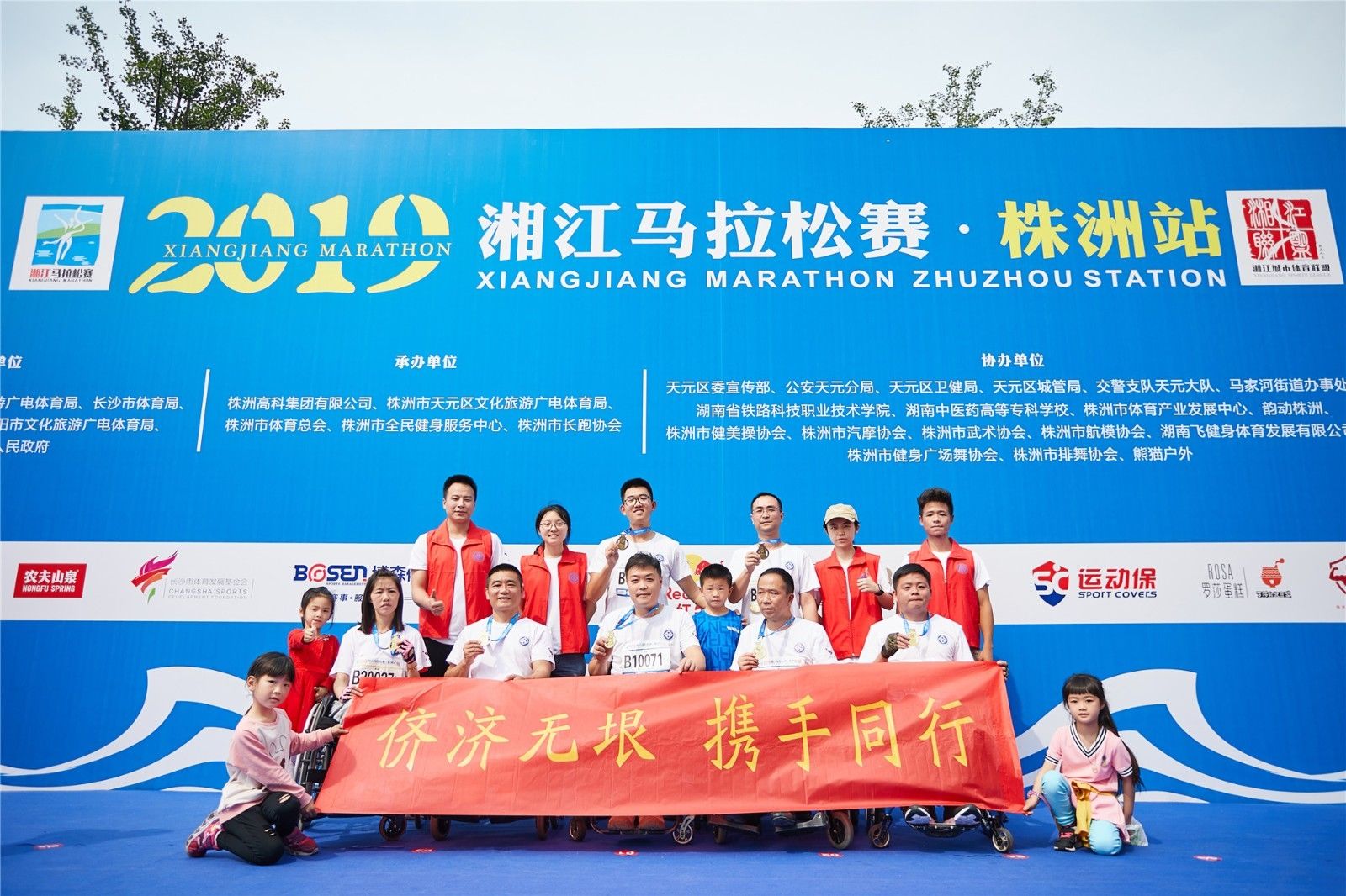 湖南乐鱼体育管理有限公司