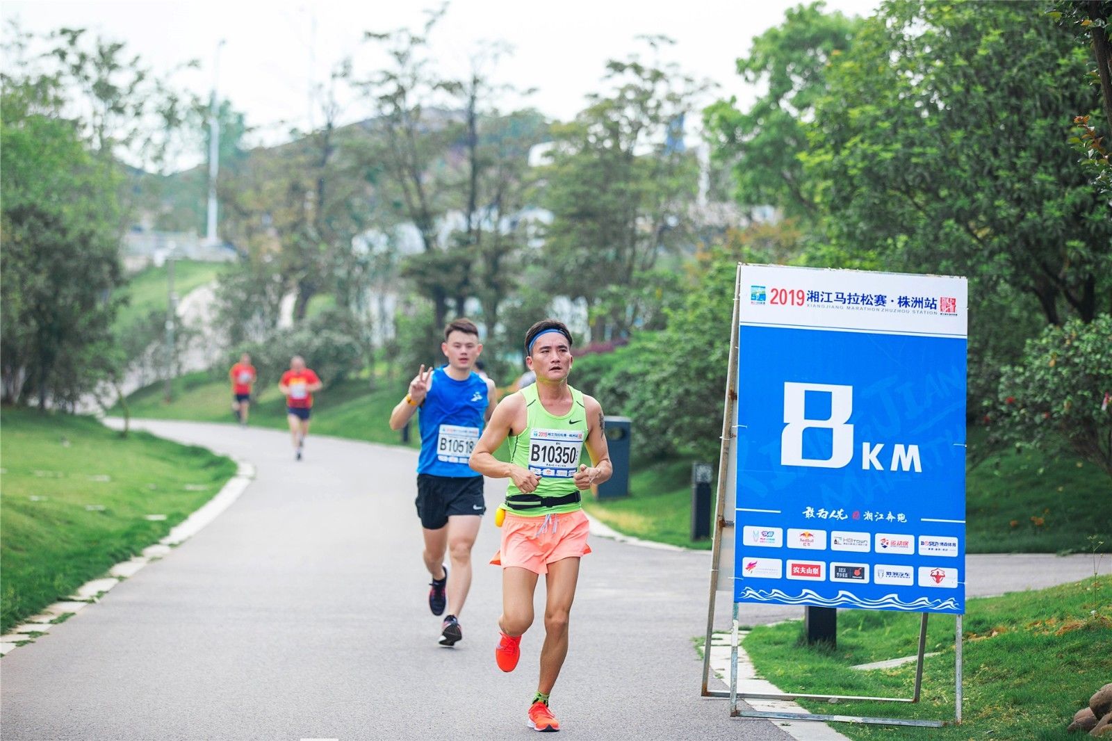 湖南乐鱼体育管理有限公司