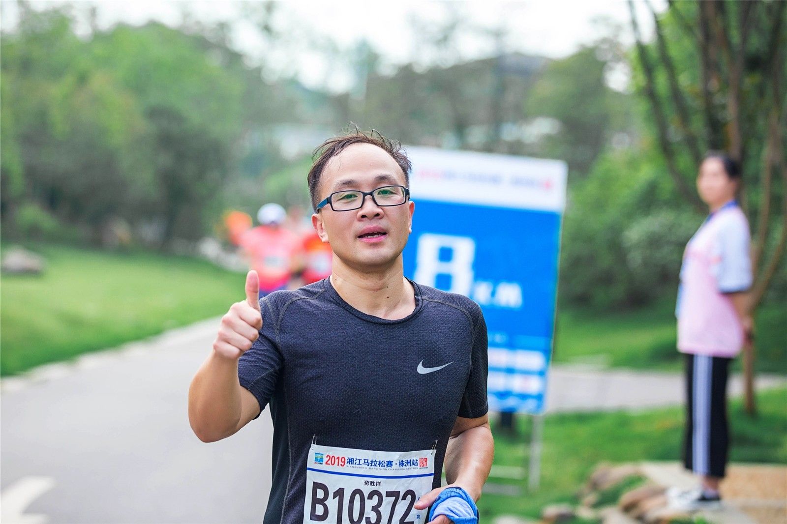 湖南乐鱼体育管理有限公司