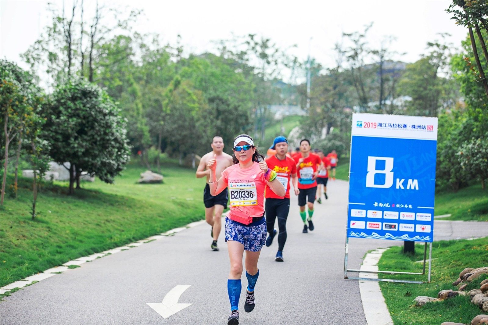 湖南乐鱼体育管理有限公司