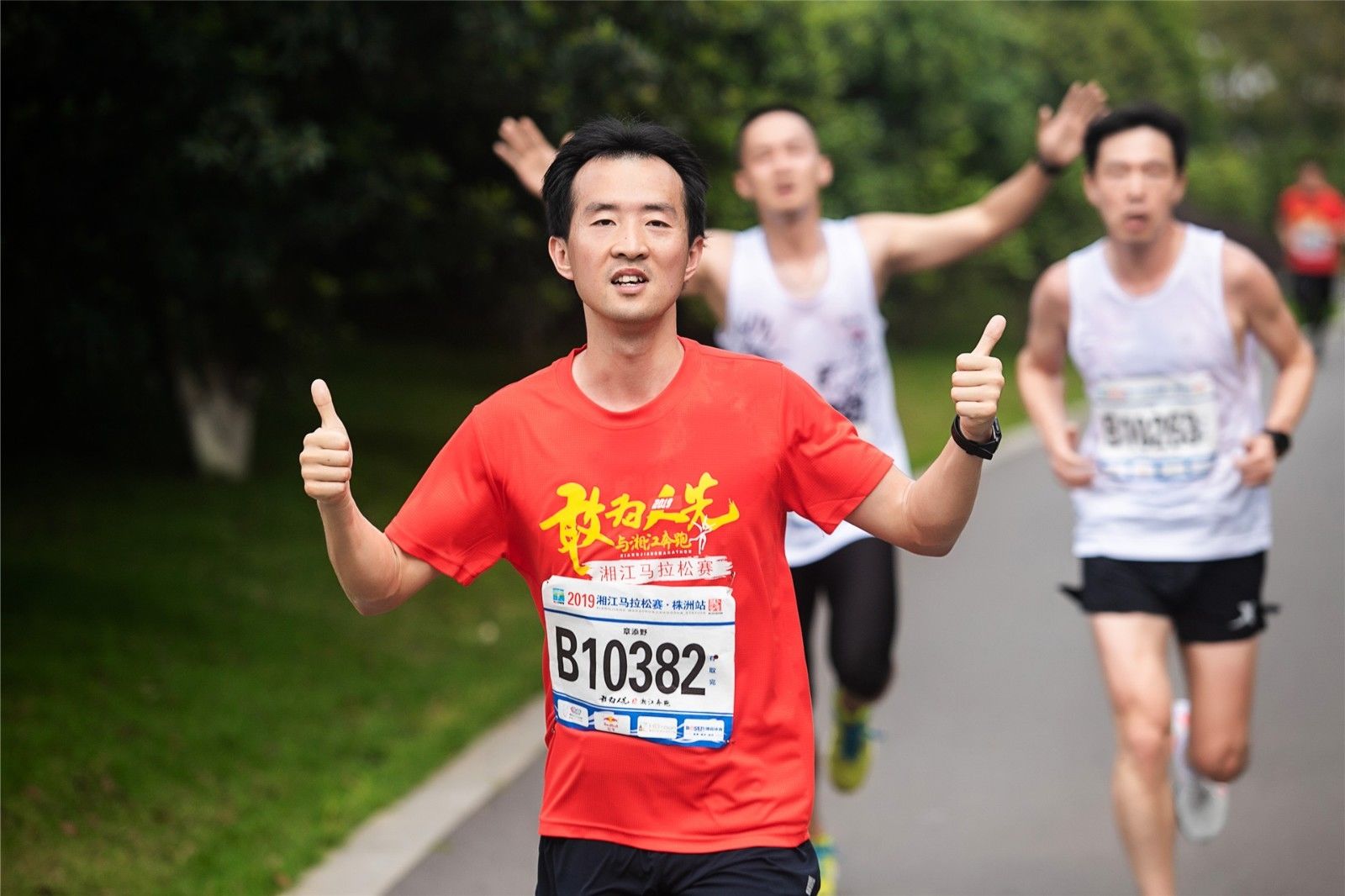 湖南乐鱼体育管理有限公司