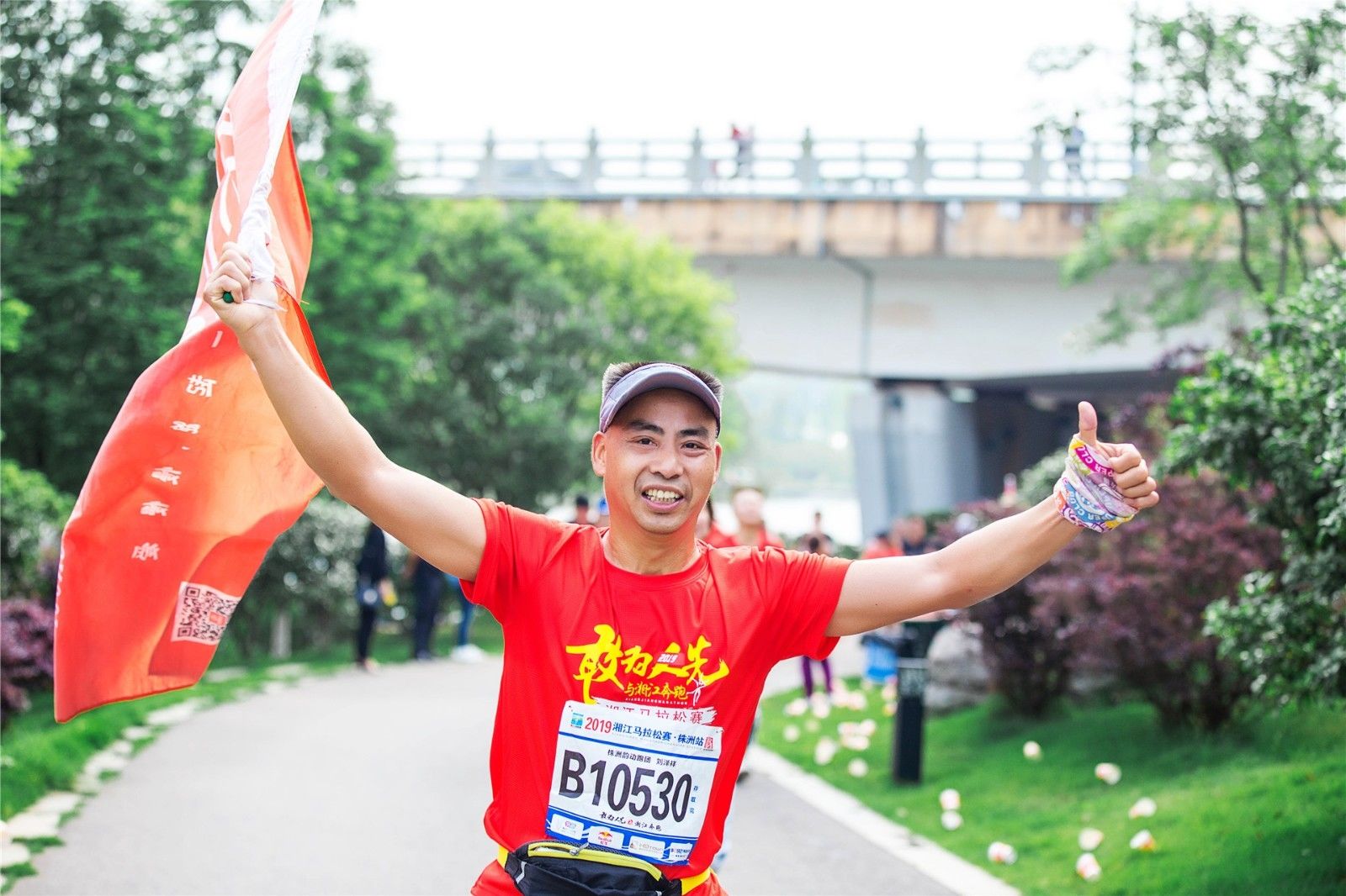 湖南乐鱼体育管理有限公司