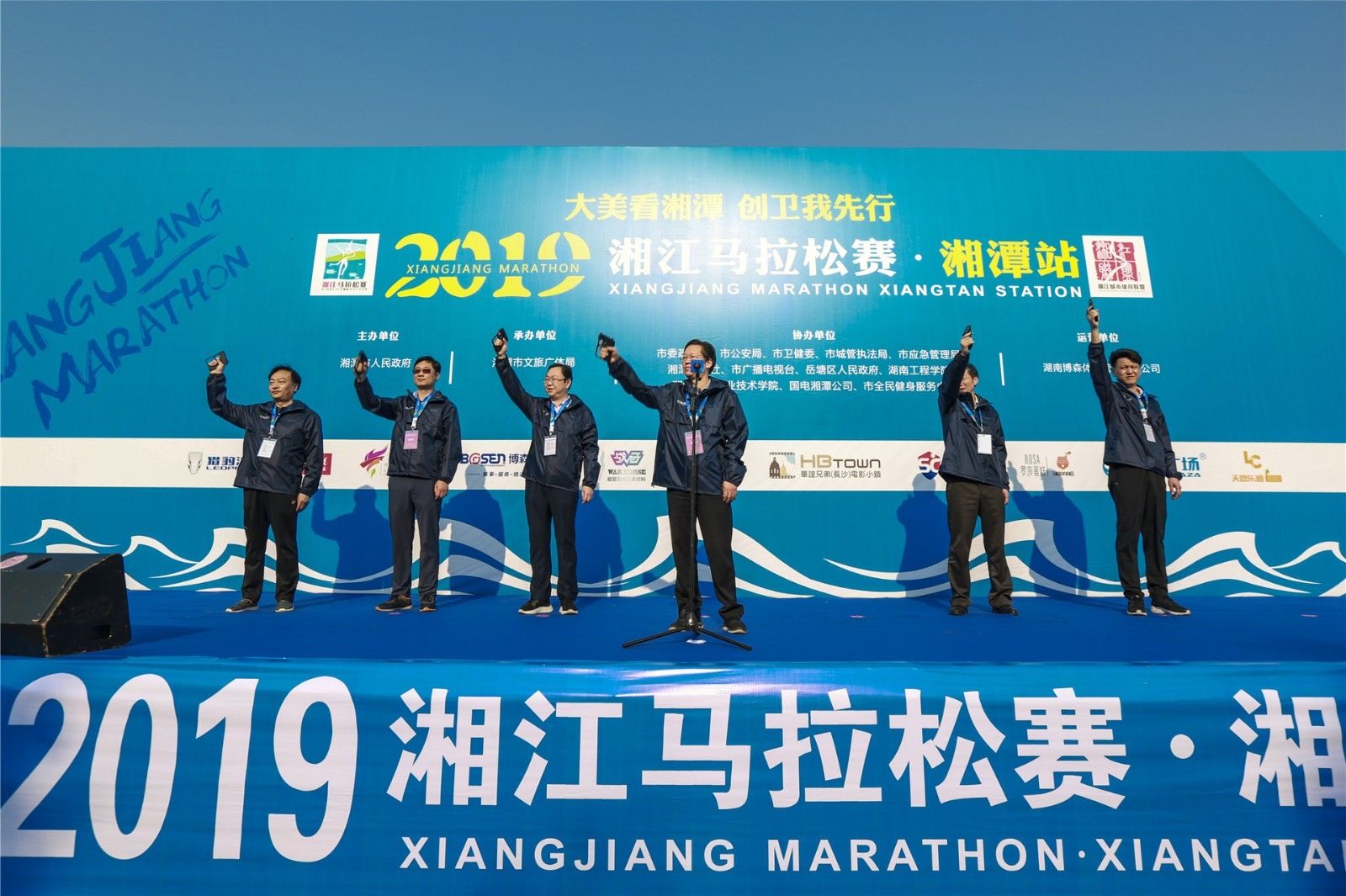 湖南乐鱼体育管理有限公司