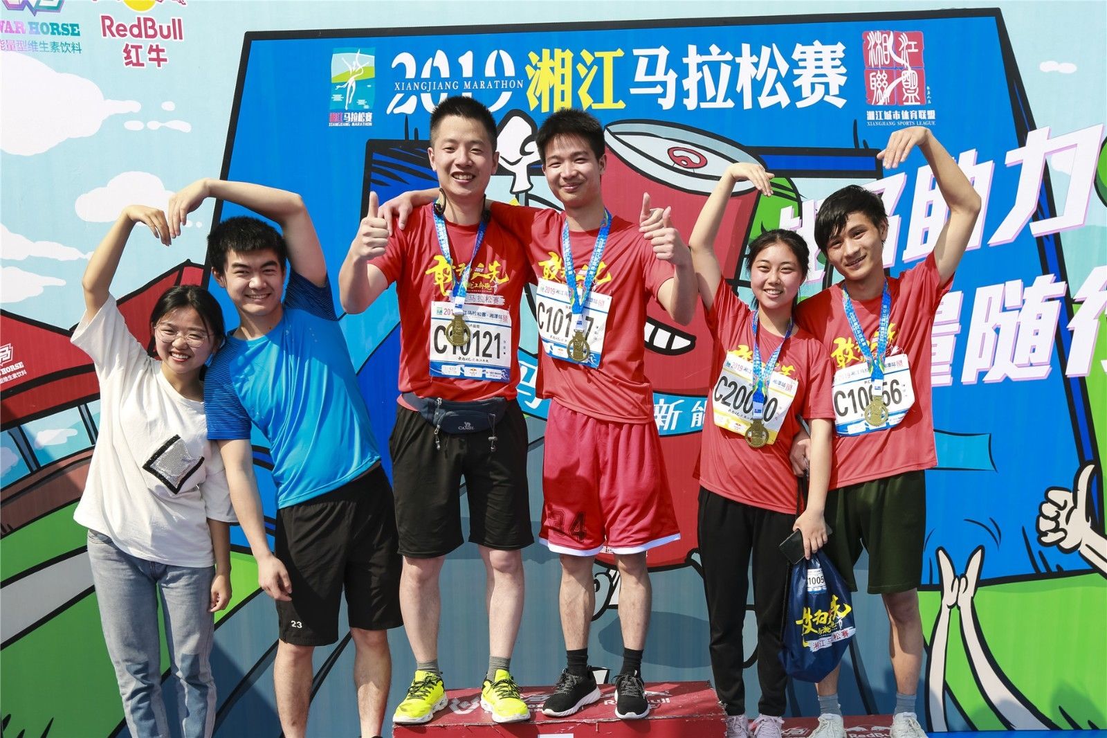 湖南乐鱼体育管理有限公司