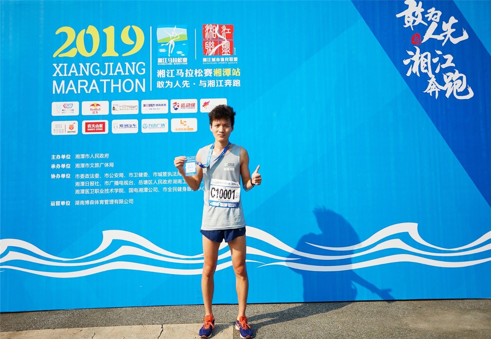 湖南乐鱼体育管理有限公司