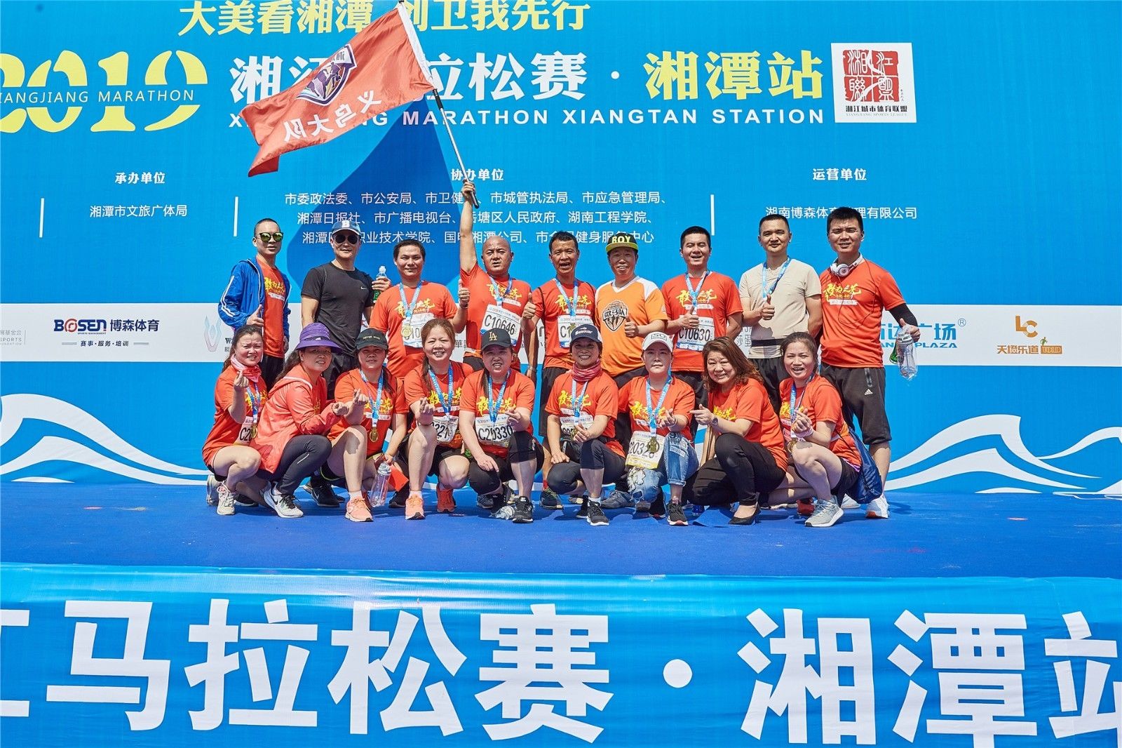 湖南乐鱼体育管理有限公司