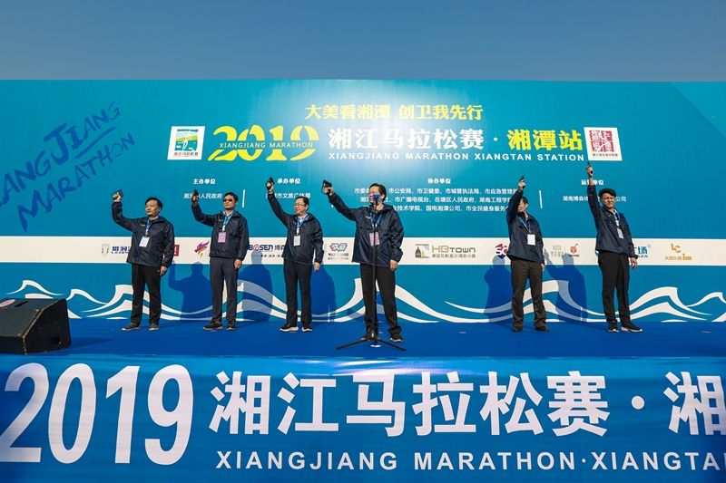 湖南乐鱼体育管理有限公司 湖南乐鱼体育管理有限公司