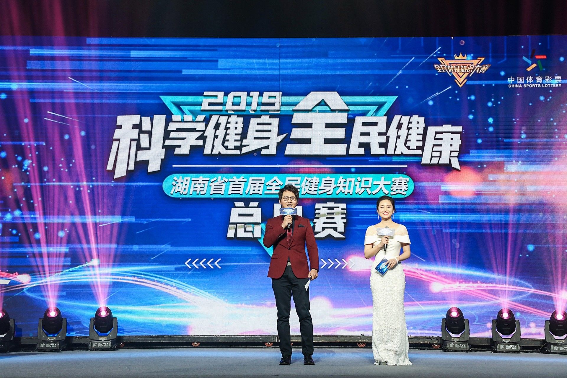 湖南乐鱼体育管理有限公司 湖南乐鱼体育管理有限公司