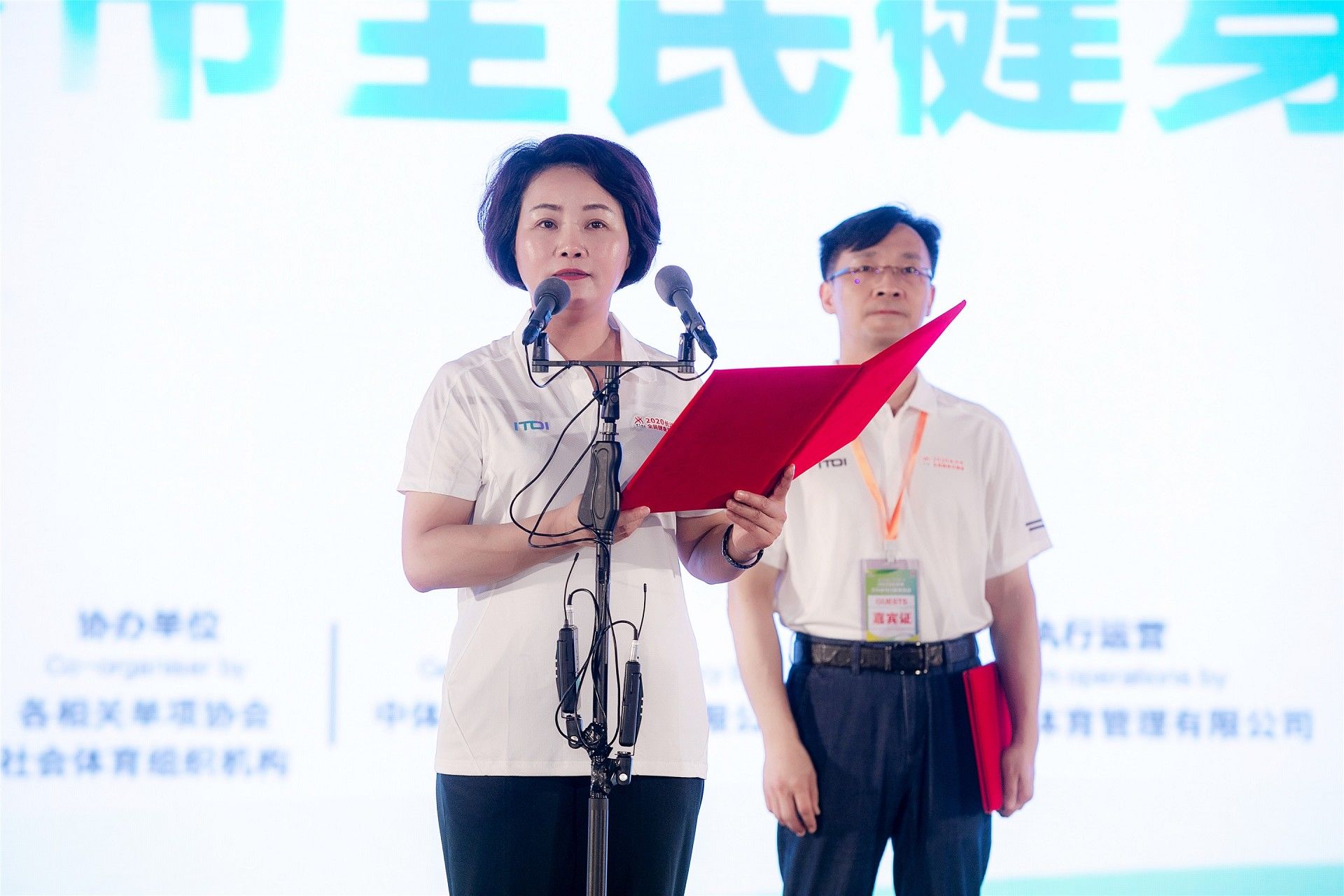 湖南乐鱼体育管理有限公司