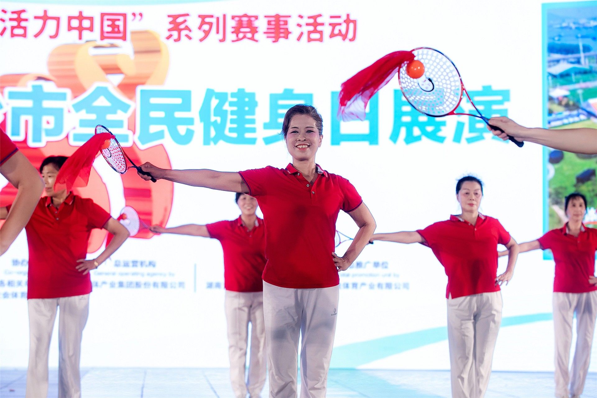 湖南乐鱼体育管理有限公司