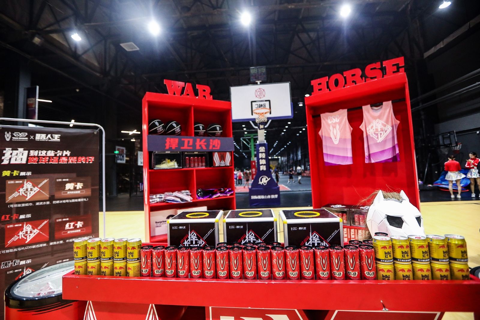 湖南乐鱼体育管理有限公司