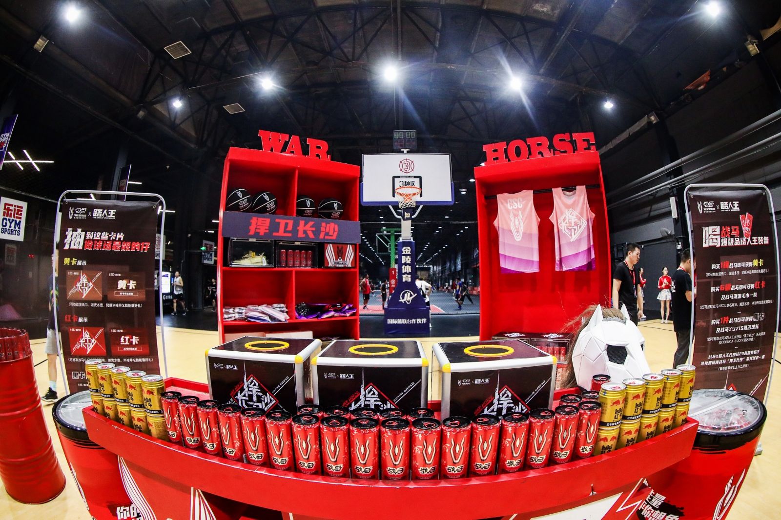 湖南乐鱼体育管理有限公司