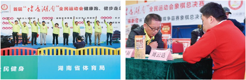 湖南乐鱼体育管理有限公司