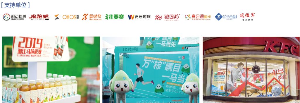 湖南乐鱼体育管理有限公司