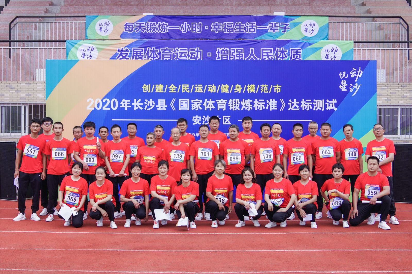 湖南乐鱼体育管理有限公司