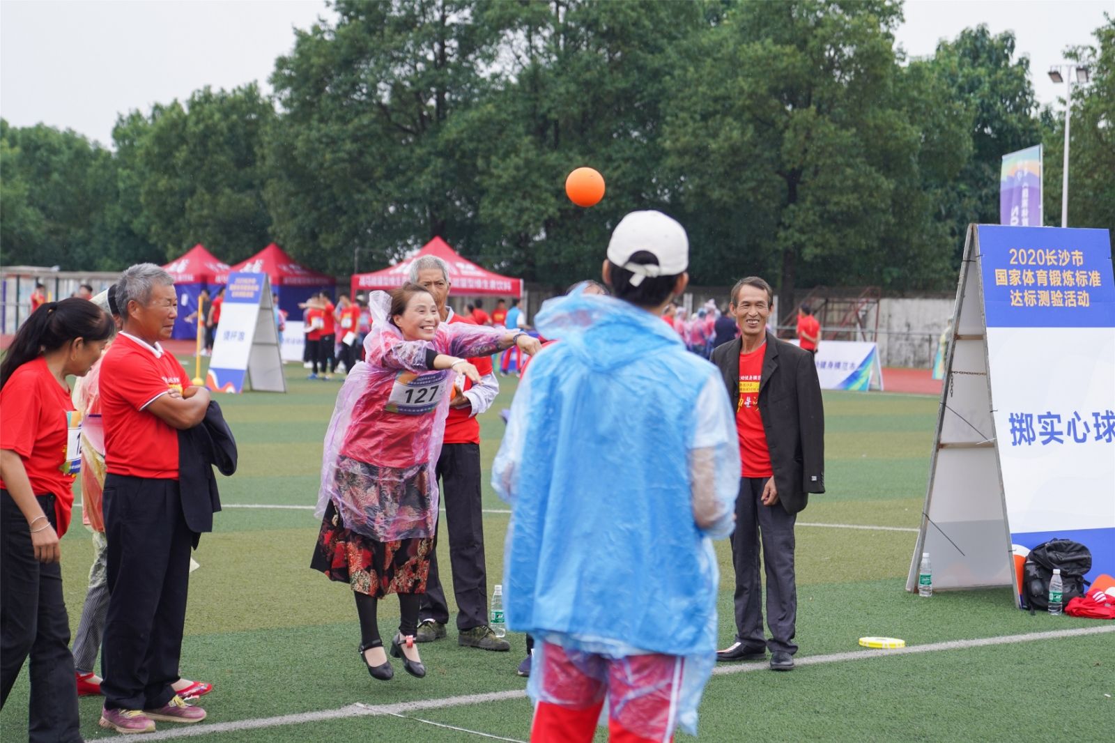 湖南乐鱼体育管理有限公司