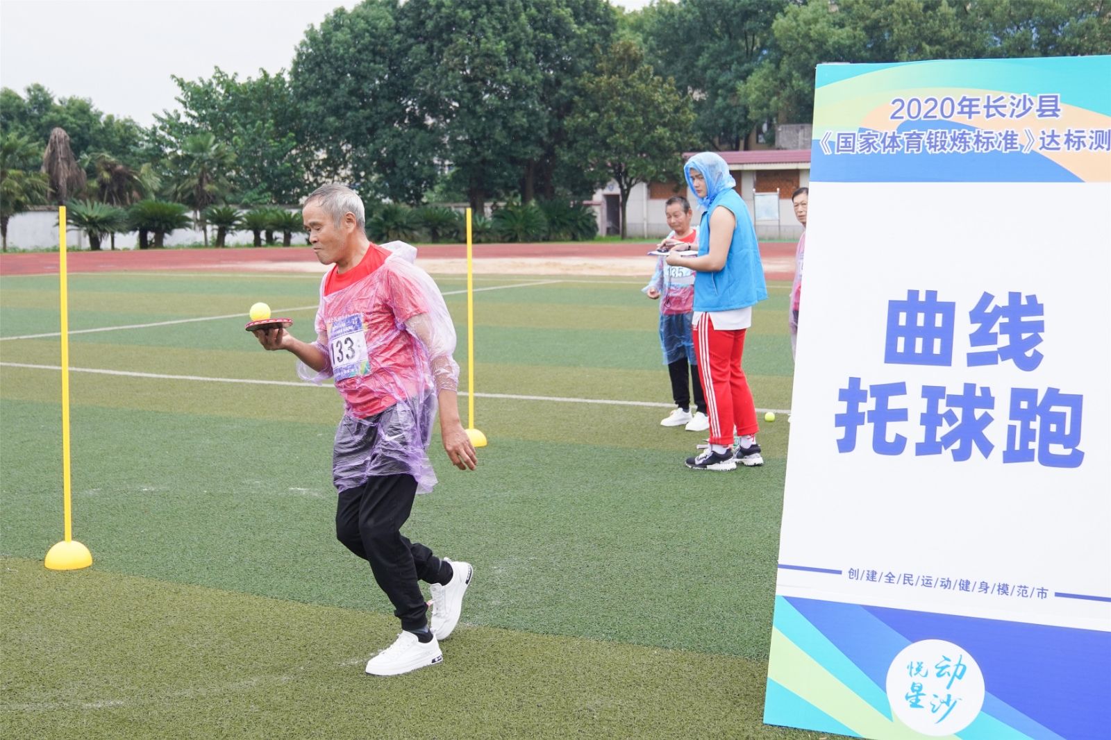 湖南乐鱼体育管理有限公司