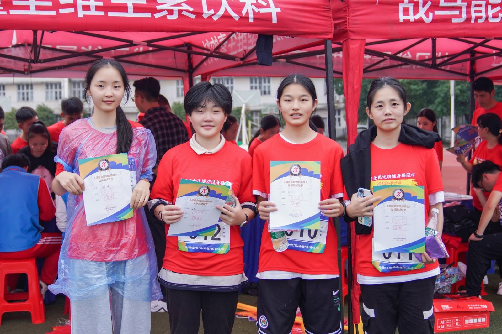 湖南乐鱼体育管理有限公司