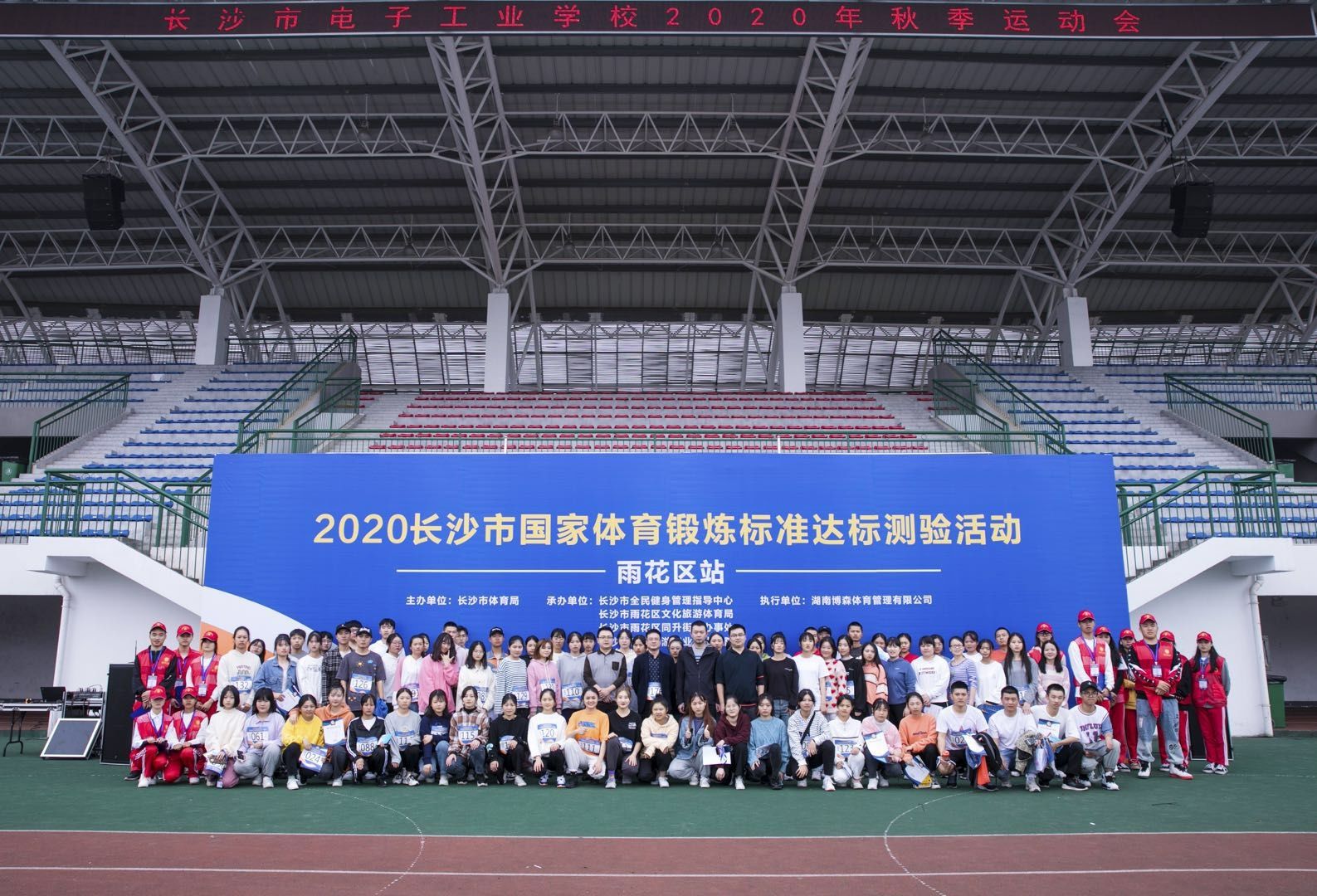 湖南乐鱼体育管理有限公司 湖南乐鱼体育管理有限公司