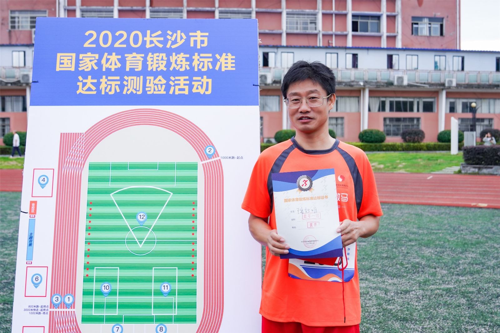 湖南乐鱼体育管理有限公司