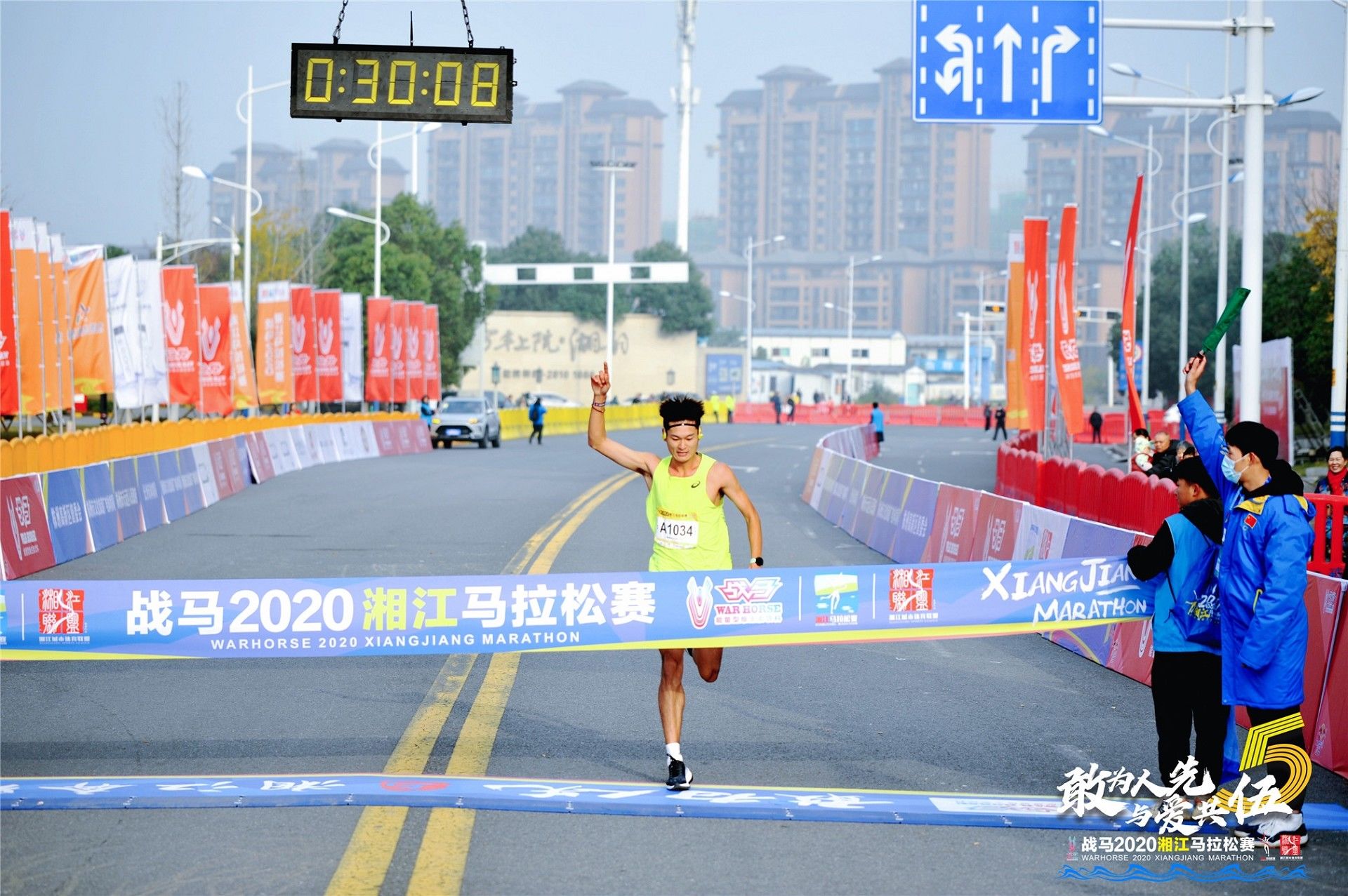 湖南乐鱼体育管理有限公司 湖南乐鱼体育管理有限公司