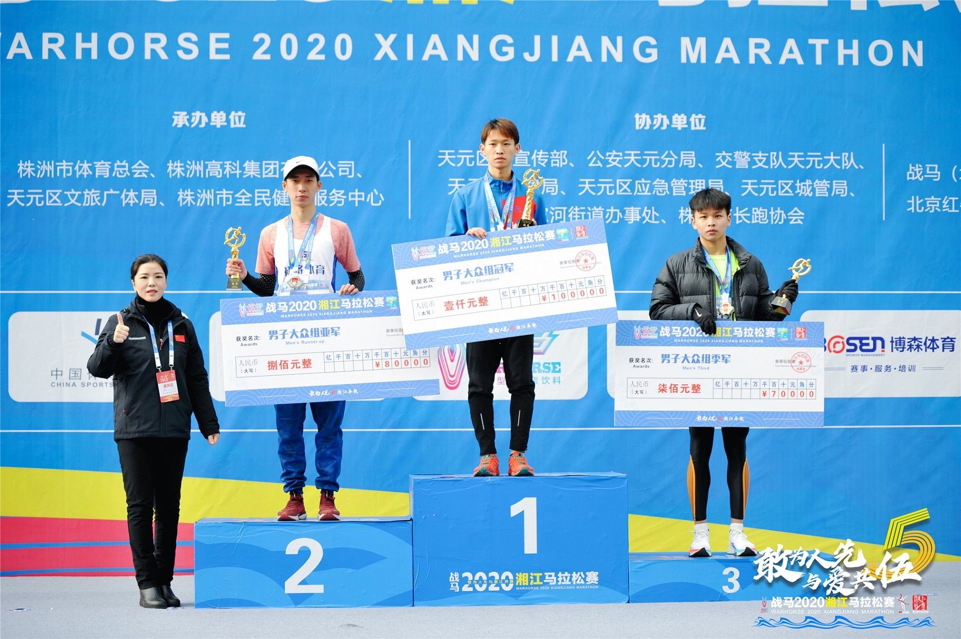 湖南乐鱼体育管理有限公司 湖南乐鱼体育管理有限公司
