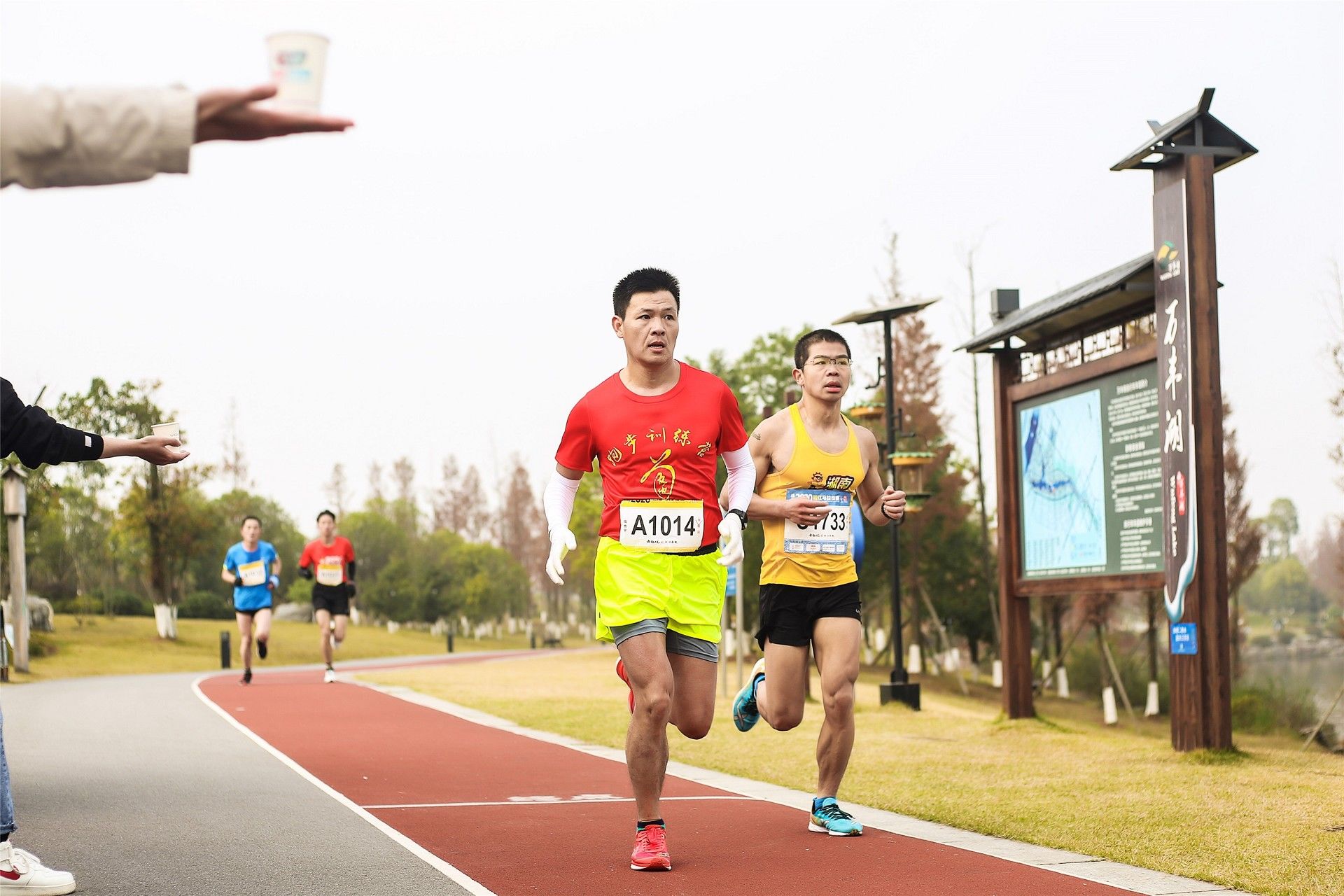 湖南乐鱼体育管理有限公司