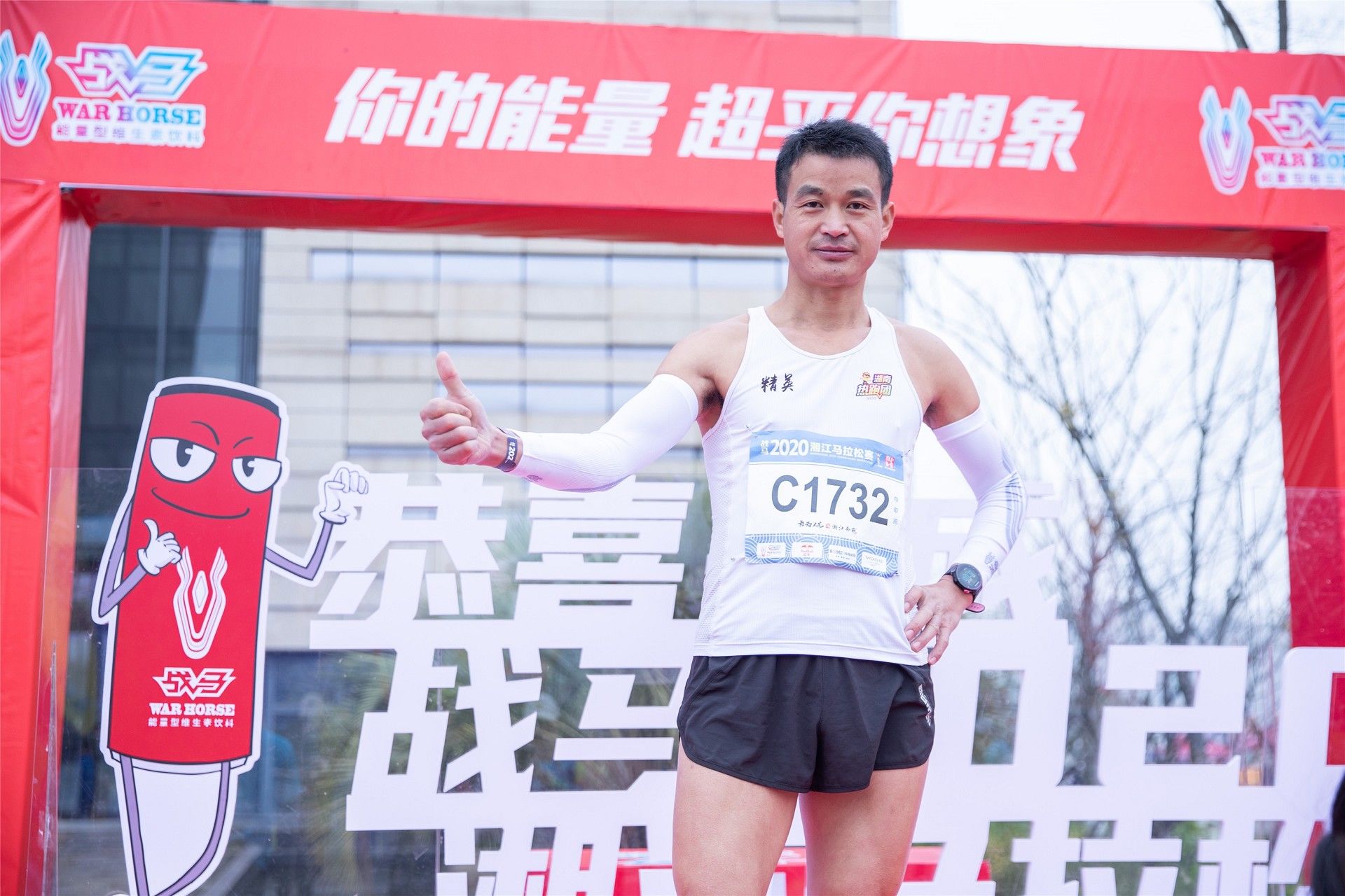 湖南乐鱼体育管理有限公司