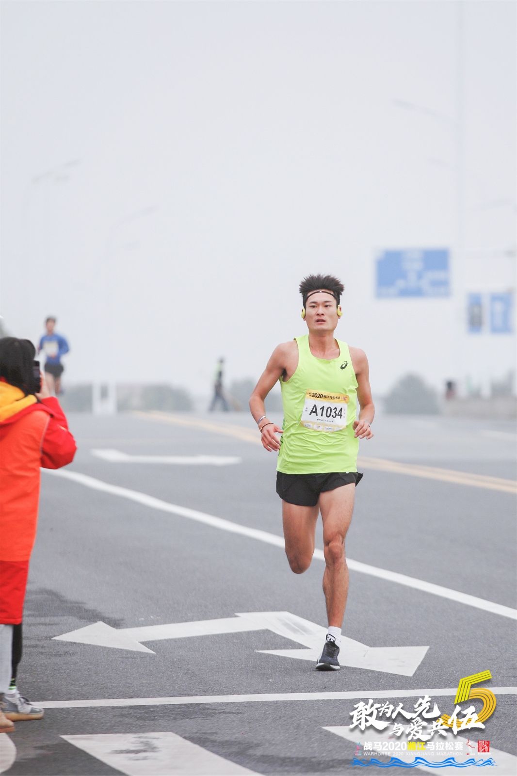 湖南乐鱼体育管理有限公司