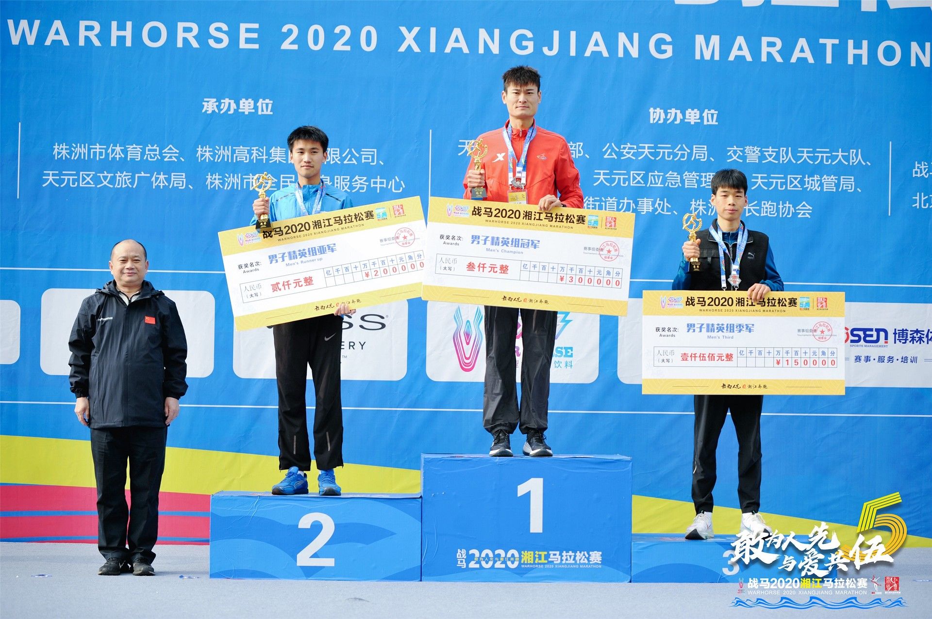 湖南乐鱼体育管理有限公司