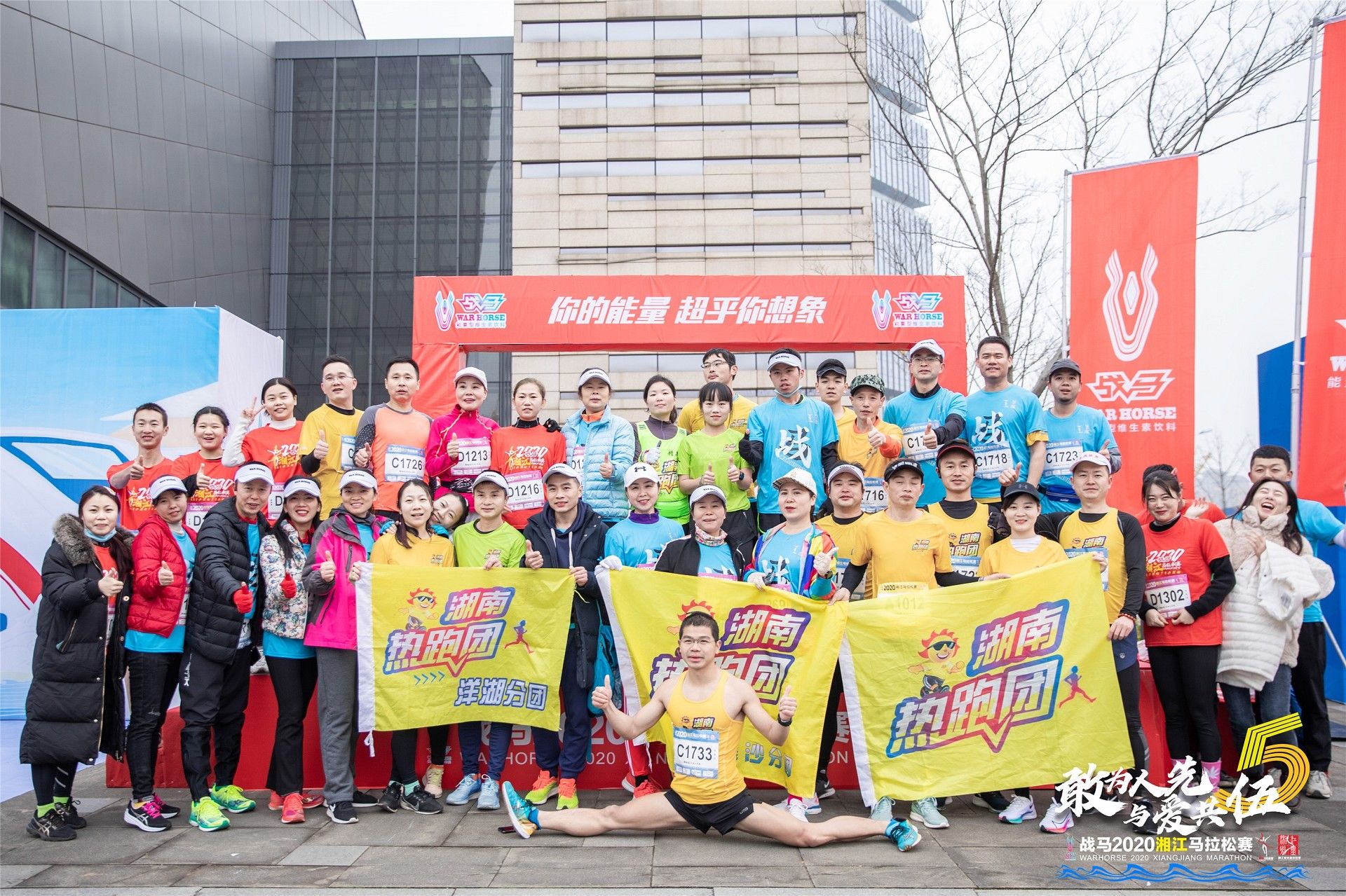 湖南乐鱼体育管理有限公司