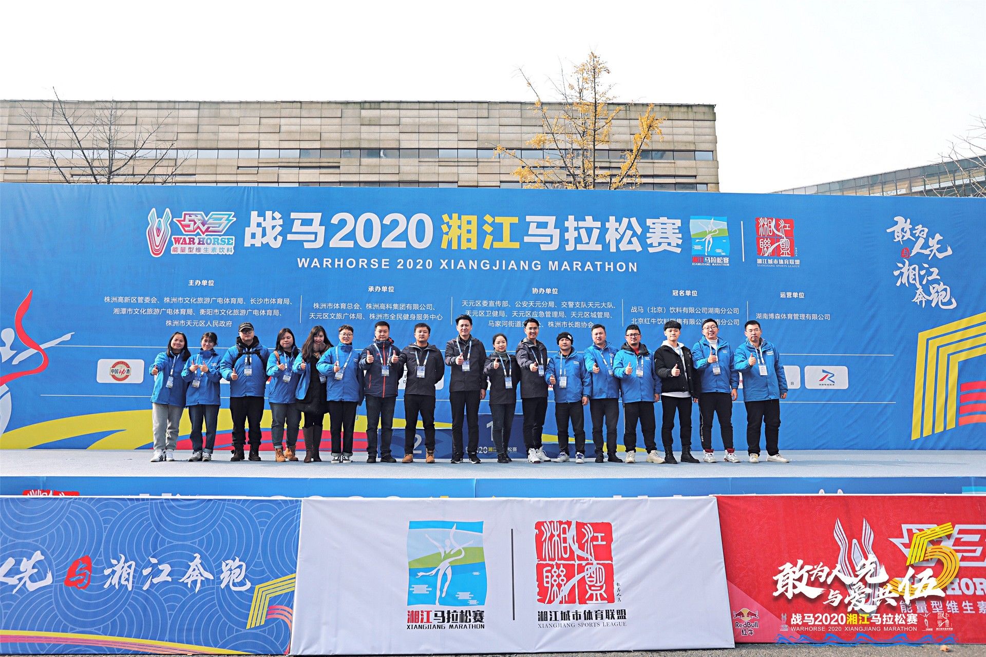 湖南乐鱼体育管理有限公司