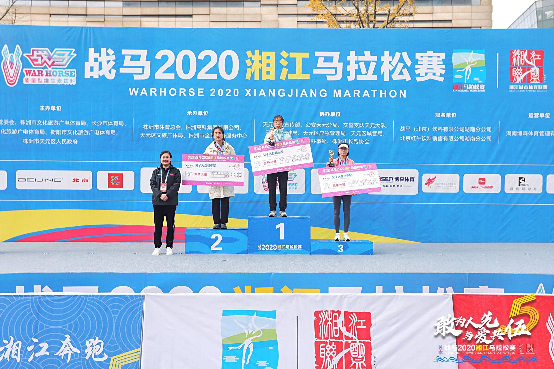 湖南乐鱼体育管理有限公司