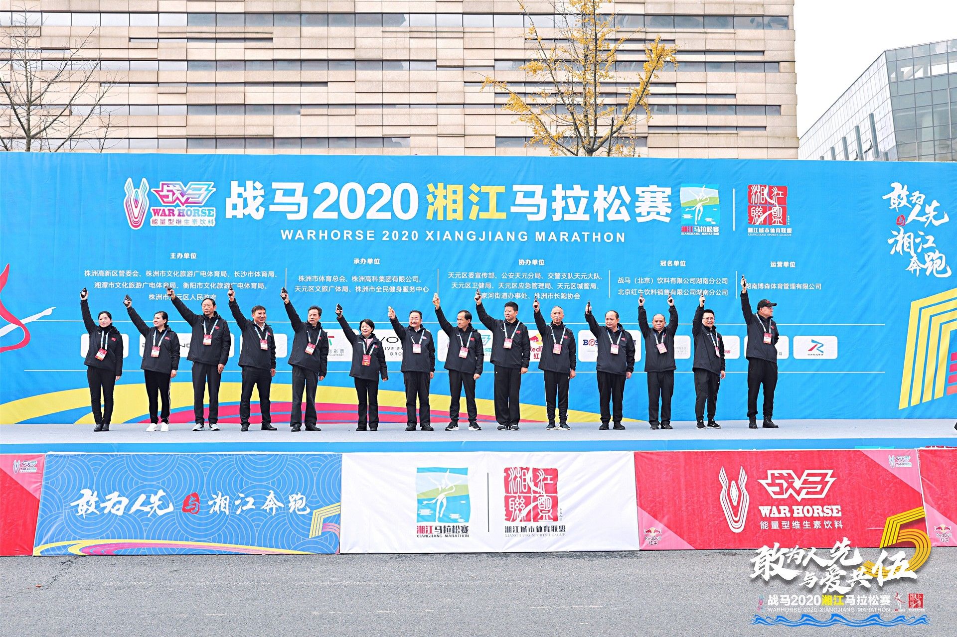 湖南乐鱼体育管理有限公司