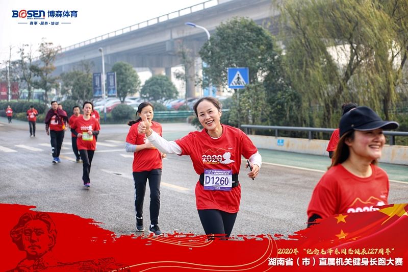 湖南乐鱼体育管理有限公司 湖南乐鱼体育管理有限公司