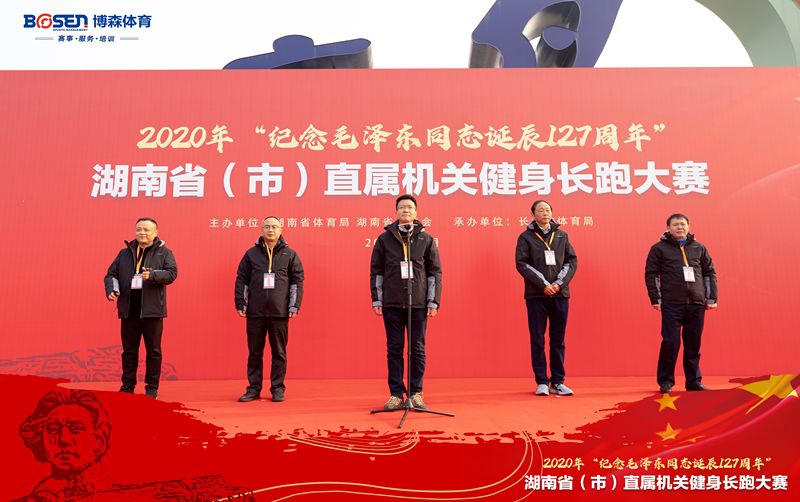 湖南乐鱼体育管理有限公司 湖南乐鱼体育管理有限公司