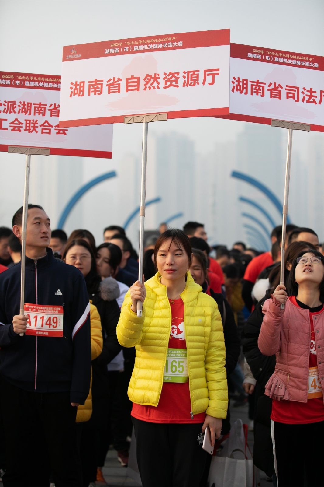 湖南乐鱼体育管理有限公司