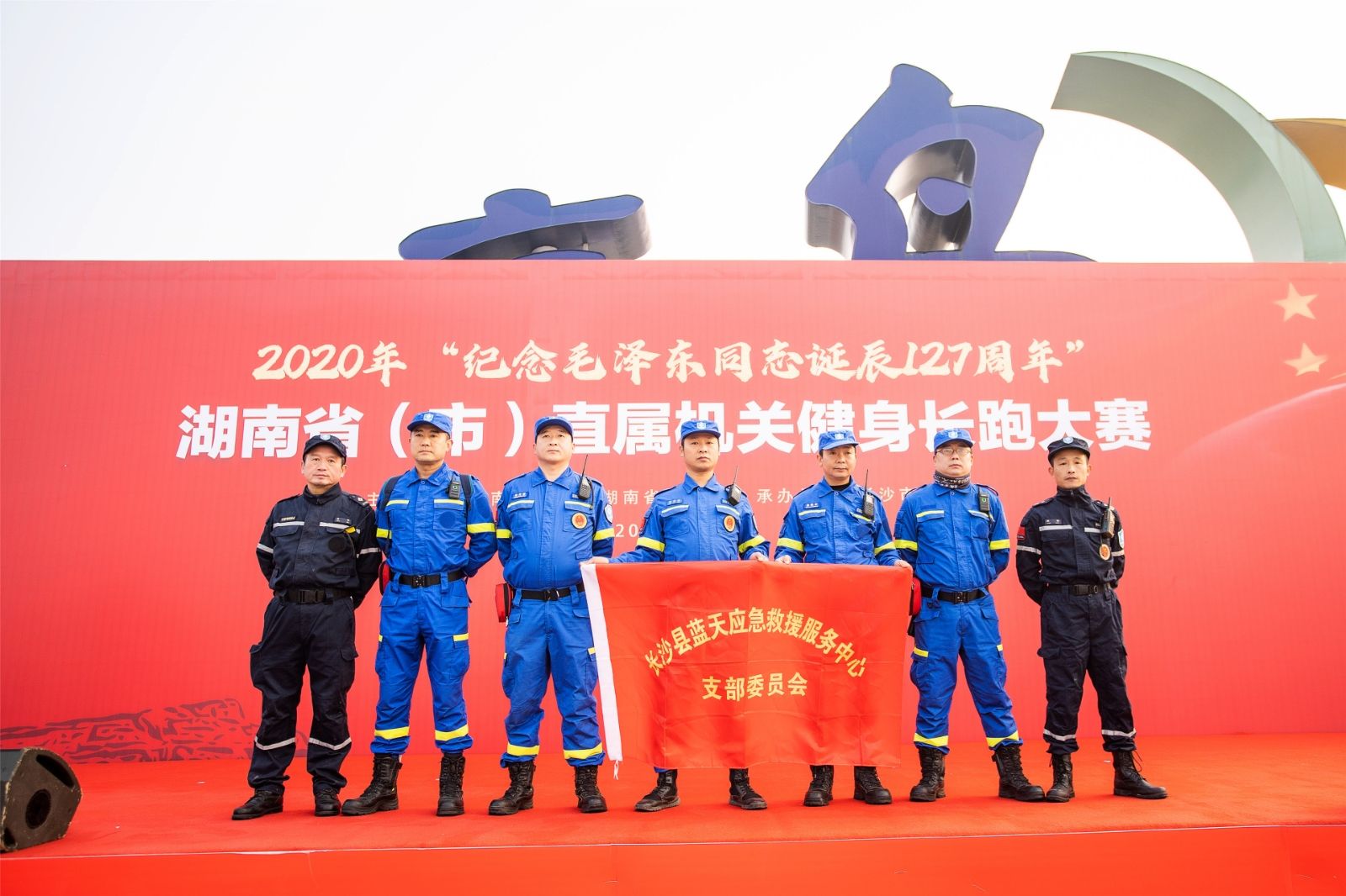 湖南乐鱼体育管理有限公司