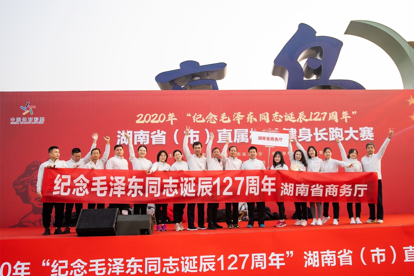 湖南乐鱼体育管理有限公司