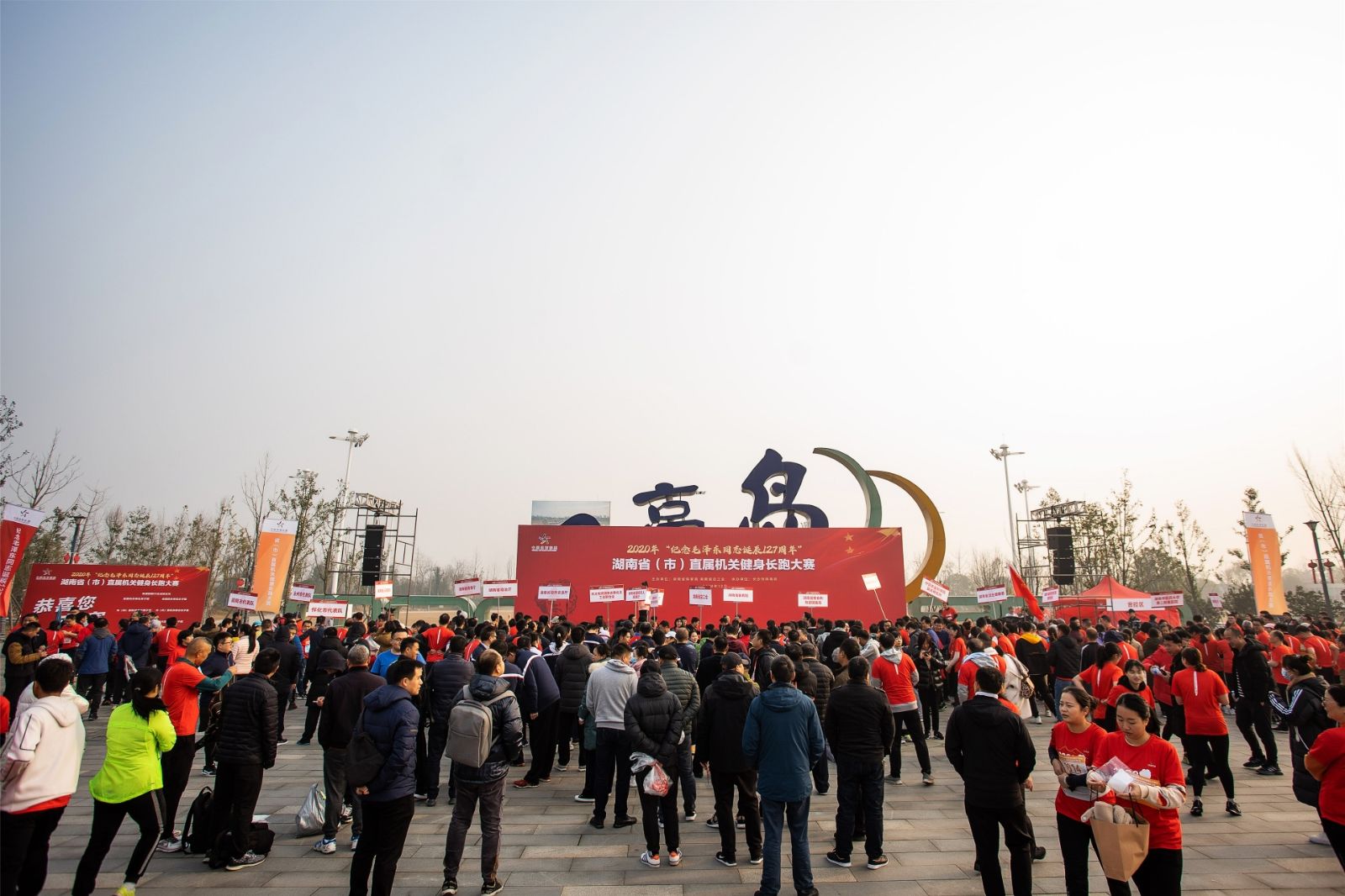 湖南乐鱼体育管理有限公司