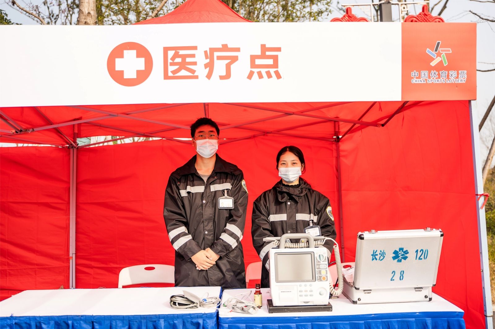 湖南乐鱼体育管理有限公司