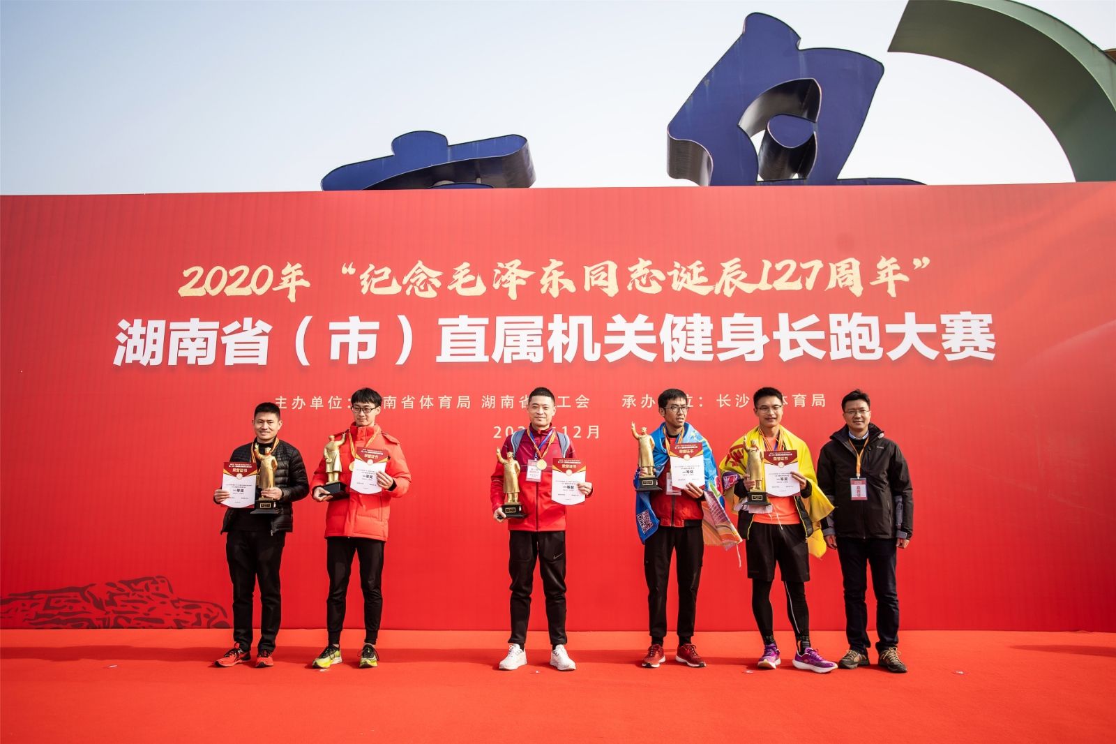 湖南乐鱼体育管理有限公司